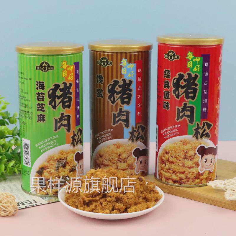台湾好祺猪肉松220g铁罐装老人小孩拌饭副食品海苔芝麻油酥儿童肉