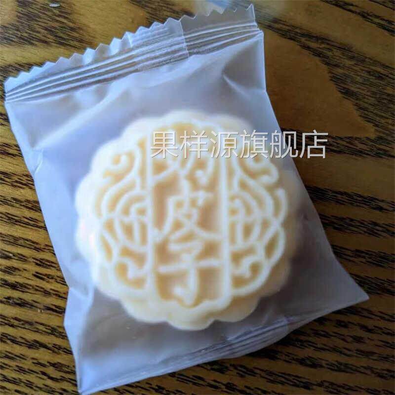 内蒙古鲜奶酪月饼奶皮子奶豆腐酸奶礼盒零食中秋糕点小饼片