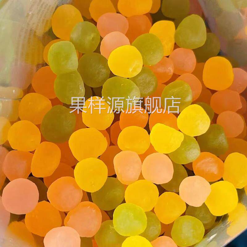 孟圆三色波波球软糖冰淇淋炒酸奶烘培奶茶店专用原料250g袋装