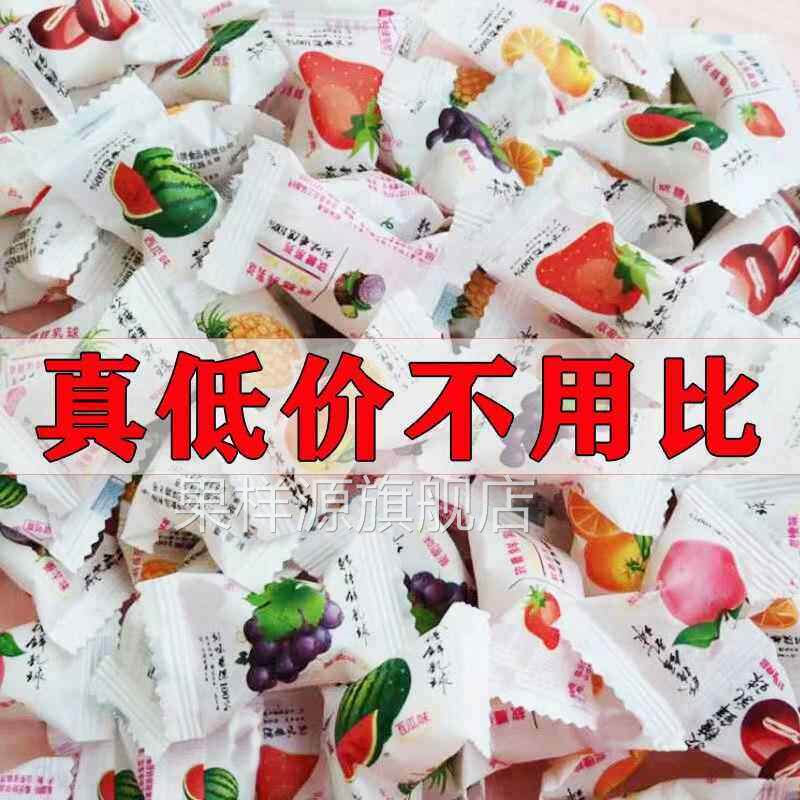 脆皮鲜乳球夹心鲜奶球混合多口味水果夹心软糖休闲 糖果喜糖