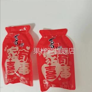 喜之郎喜庆蒟蒻果汁果冻460g袋装喜糖订婚喜宴结婚满月伴手礼