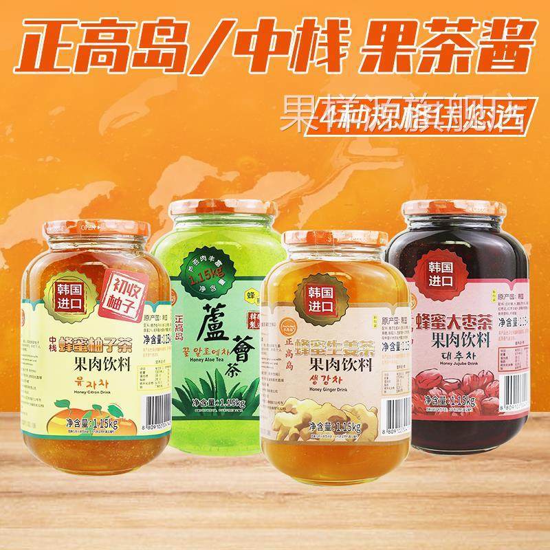 韩国进口正高岛蜂蜜柚子茶1150g 红枣生姜芦荟韩式冲饮花水果茶酱
