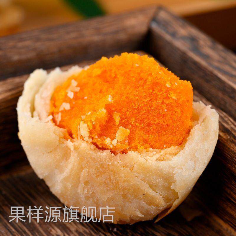 咸蛋黄月饼酥皮蛋月烧休闲老式手工传统糕散装6个