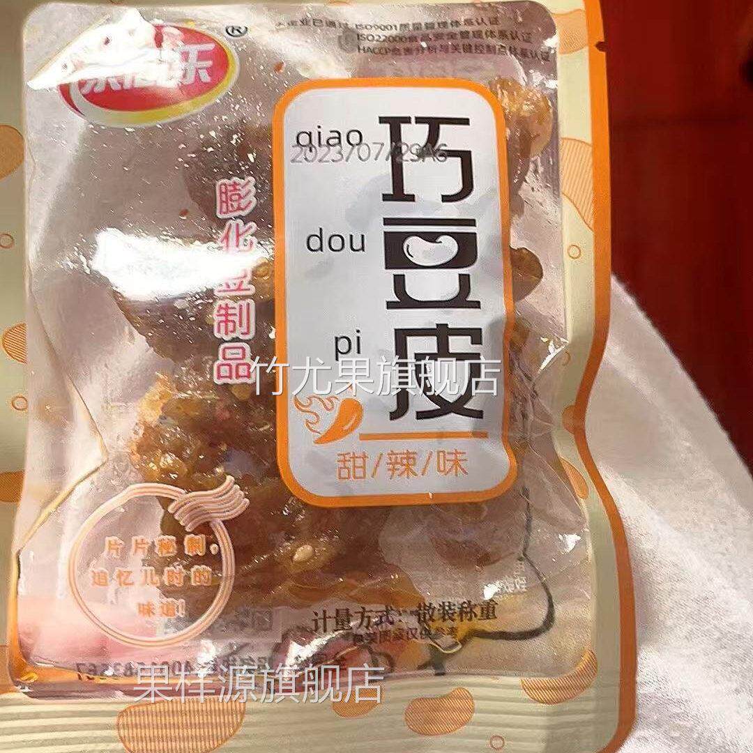 余同乐巧豆皮麻辣甜不辣零食散称包邮网红零食辣条片解馋宿舍囤货