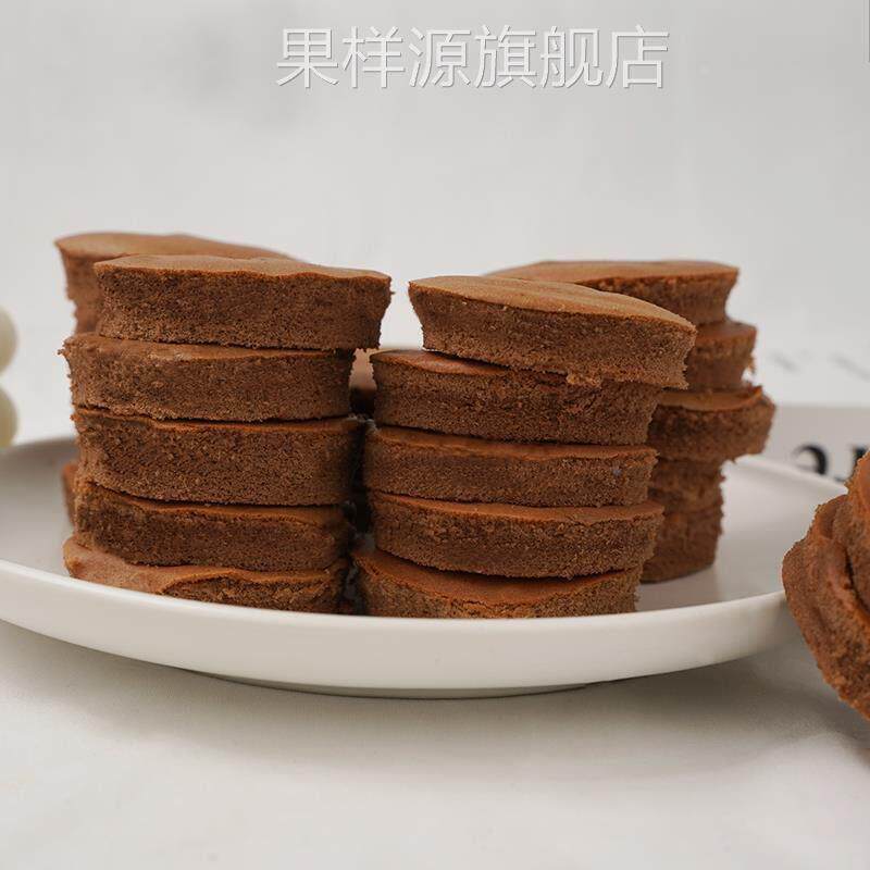 纸杯裸蛋糕胚裁好小贝工厂直销现烤现发 各种尺寸可定制多种口味