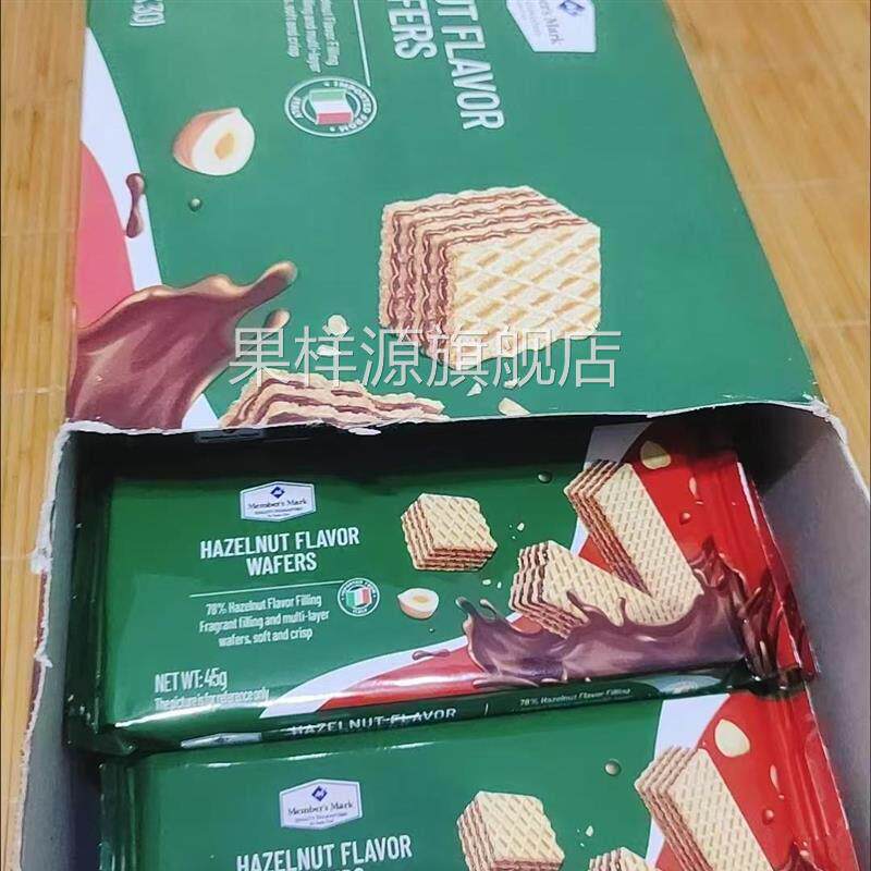 @山姆会员店意大利进口榛子巧克力味威化饼干 干独立包装休闲 零