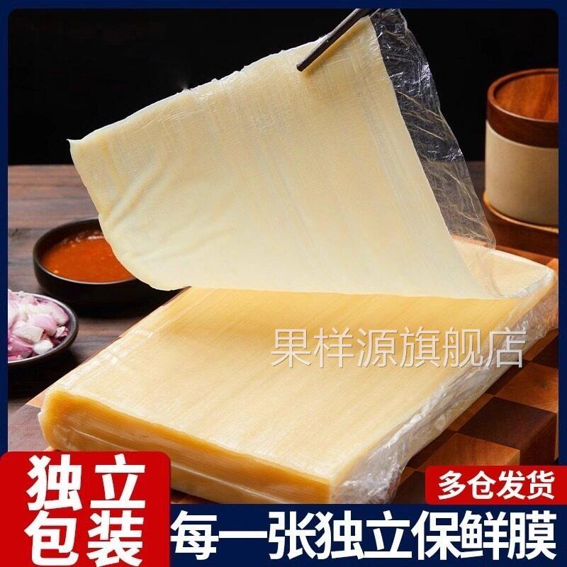 正宗东北烤冷面家庭装大冷面包邮商用面片面皮烤冷面酱0添加