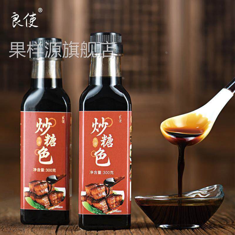 纯冰糖糖色炒家用卤肉红烧肉上色红烧汁商用上色焦糖卤料专用汁