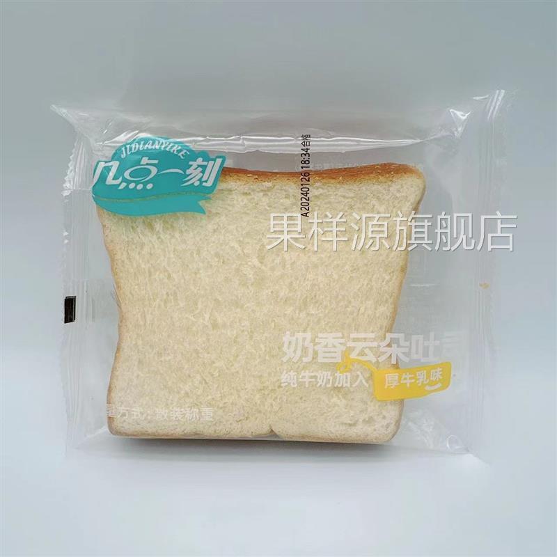 几点一刻奶香云朵吐司面包厚牛乳巧克力早餐吐司面包代餐休闲零食
