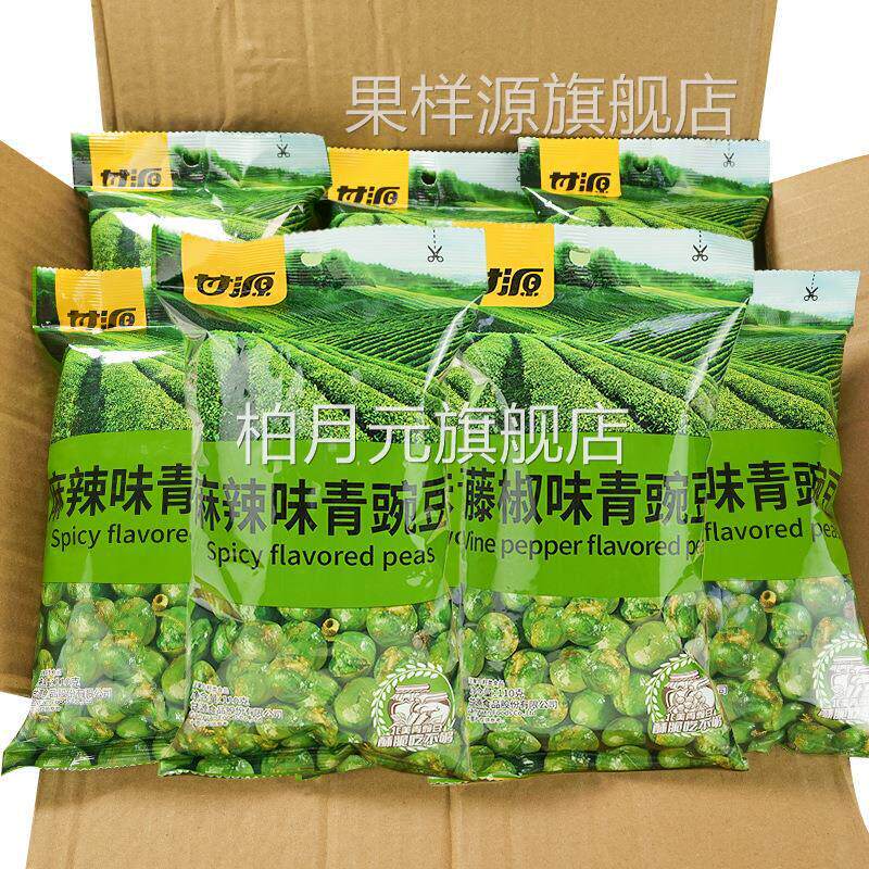 甘源麻辣味青豆110g藤椒青豌豆袋装坚果炒货休闲解馋零食小吃
