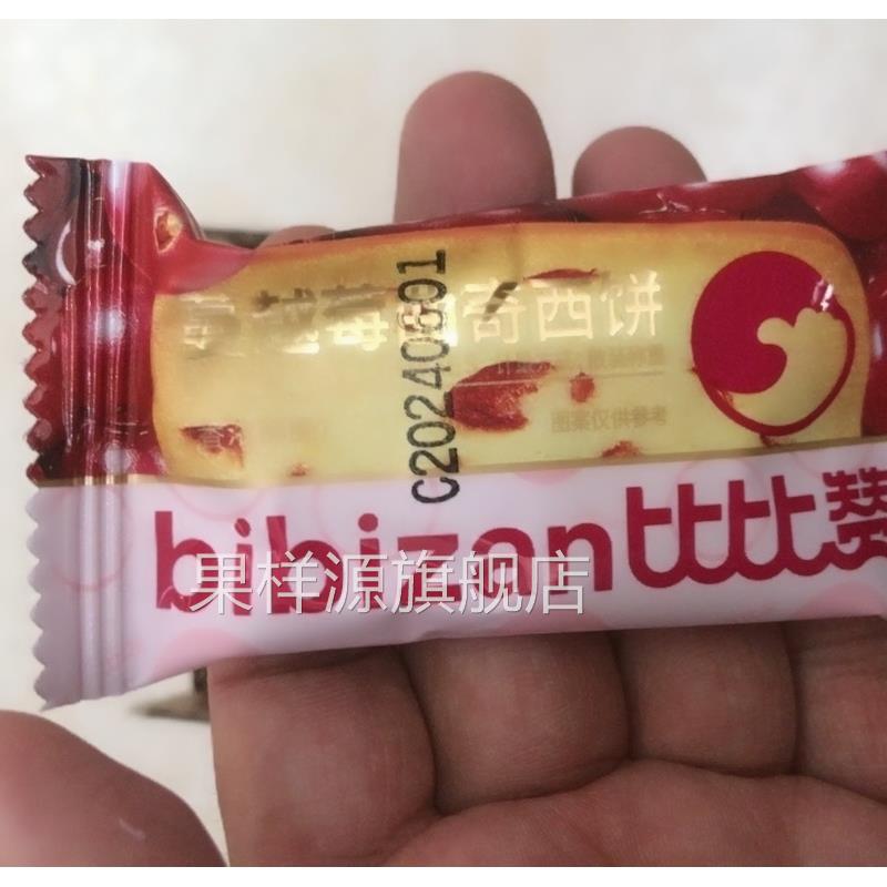 比比赞蔓越莓曲奇饼干网红解馋办公室零食小吃休闲食品价385gDZ