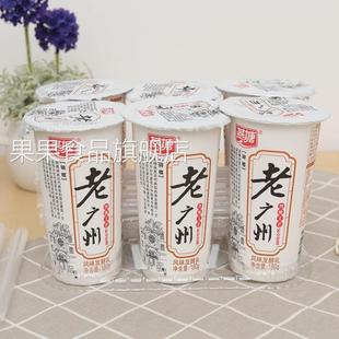 燕塘牛奶老广州风味发酵乳180gX6/12杯广东老字号原味无蔗糖酸奶