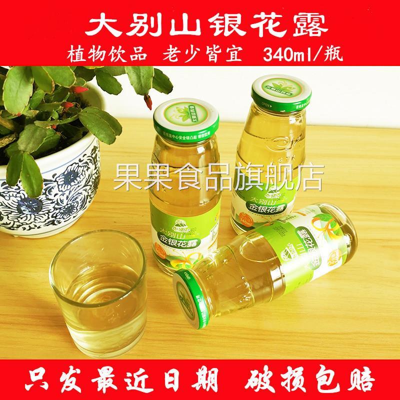 湖北大别山金银花露整箱成人清热解暑金银花水儿童植物饮料