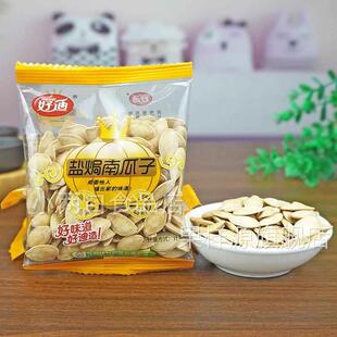 好迪南瓜子盐焗味独立小包装10包20包零食袋装休闲食品炒货