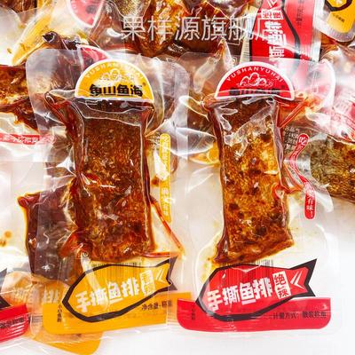鱼山鱼海香辣手撕鱼排即食鱼干湖南特产麻辣休闲食品零食小吃