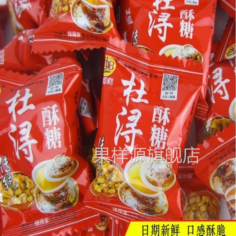 杜浔酥糖5斤装 花生喜糖福建闽南漳州漳浦特产糕点年货小糖果