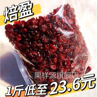 曼月梅干越慢梅干麦越梅干慢越莓麦越梅 蔓越莓漫越莓烘焙原料