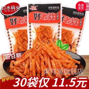 5毛辣条好婆娘好老婆小面 面筋18g/袋辣丝辣棒校园休闲 怀旧零食