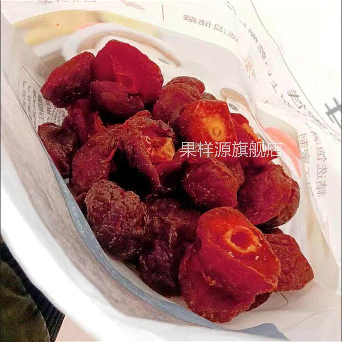 蜜泰芒2斤特价半梅干1002g半边梅干乌酸梅李子梅肉蜜饯果干零食10
