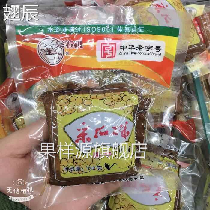 正宗采石矶茶干原味110克即食茶干烧菜香干丝火锅安徽马鞍山特产