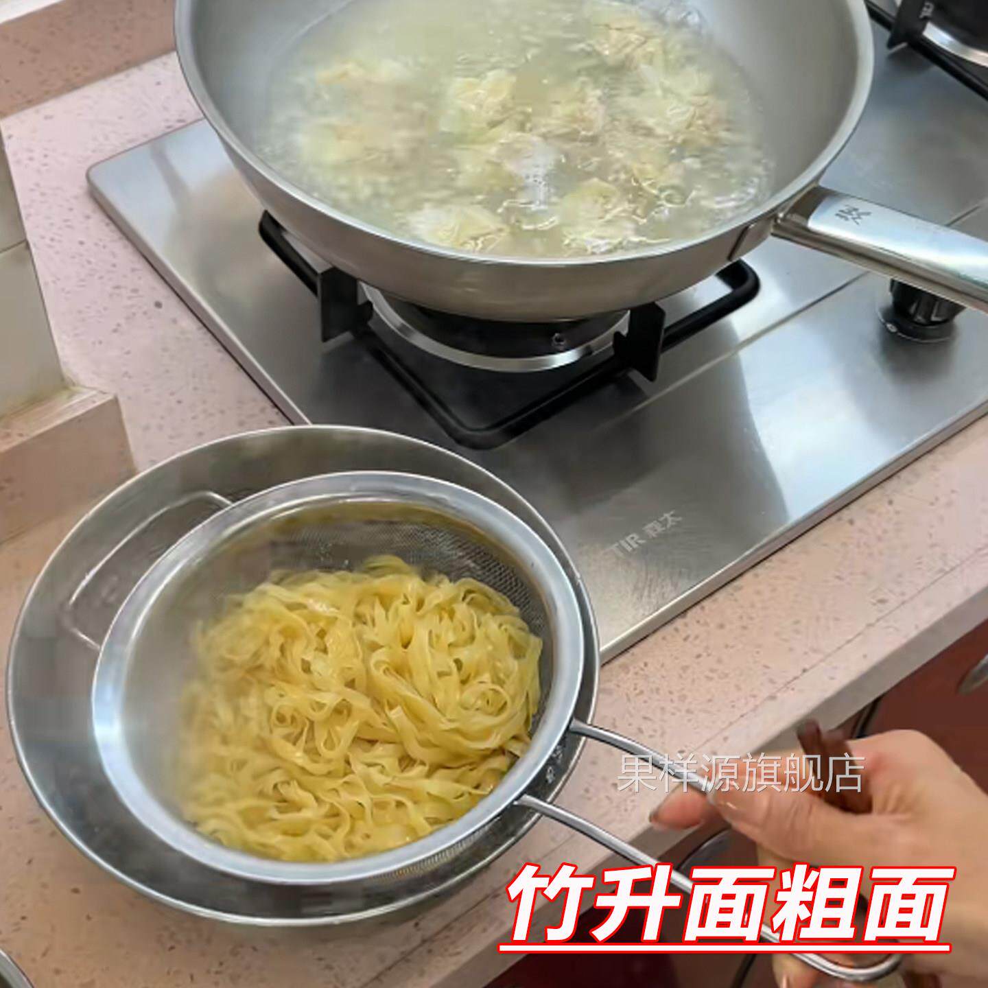 广东竹升面正宗湿面粗细面广州老字号厚皮橙同款港式云吞碱面条鲜