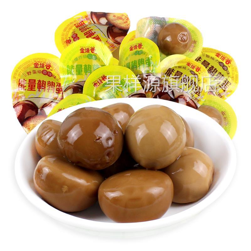 金堆谷能量鹌鹑蛋卤蛋小包装香山椒即食宵夜零食解馋充饥小吃
