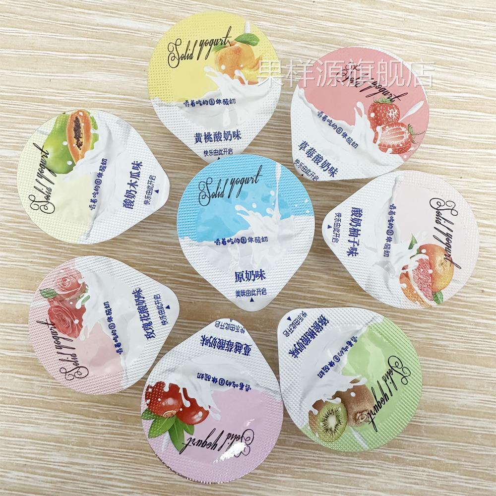 北国情 果粒乳酪 内蒙杯酪 嚼着吃的固体酸奶 高铁奶酪块酸奶疙瘩