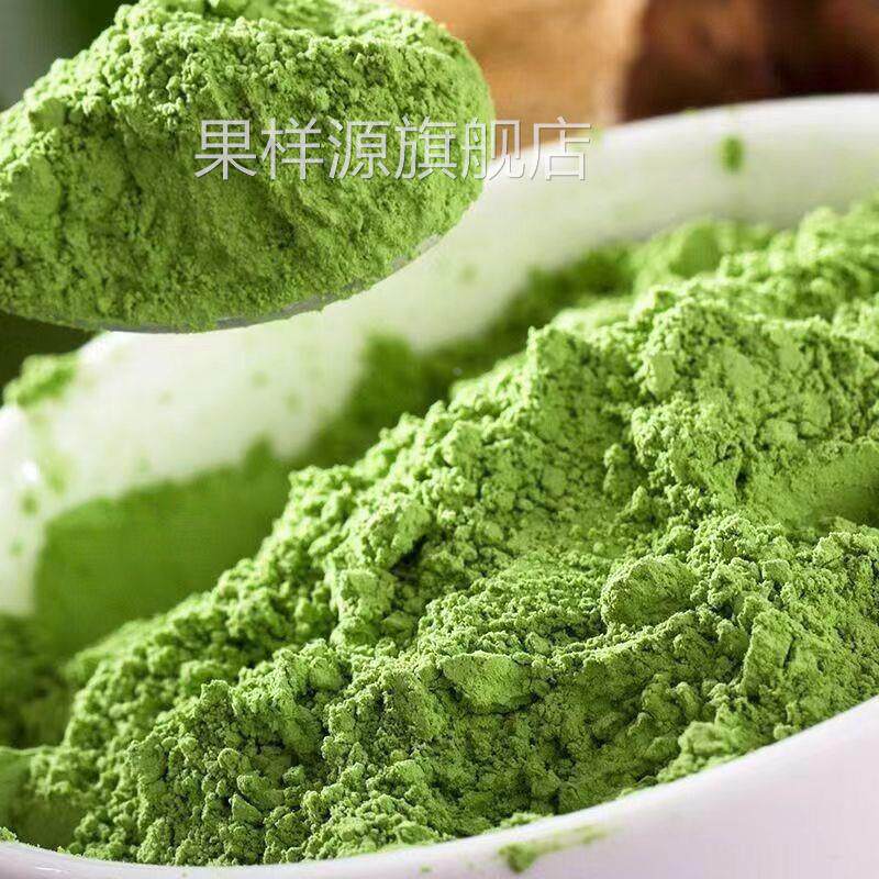 官方旗舰店安徽原生态天然小麦苗粉小麦嫩苗粉小麦草粉非有