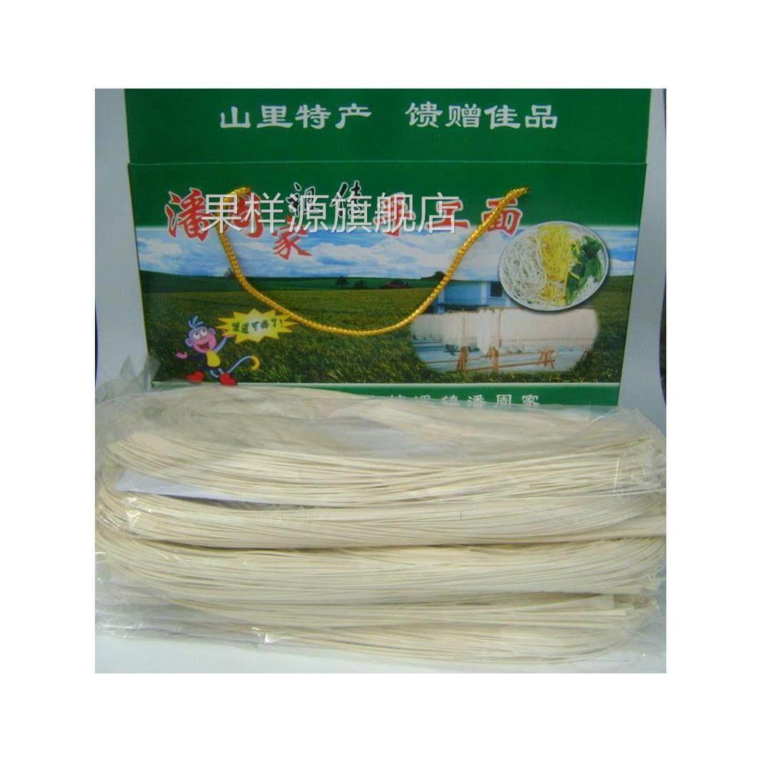 潘周家手工面条长寿面土索面浦江特产江南名面一根面农家美食回礼