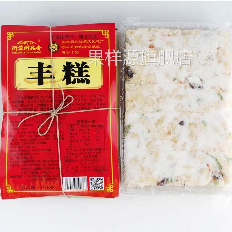 沂水丰糕山东临沂特产沂蒙沂品香中式糕点点心沂水老式丰糕点心