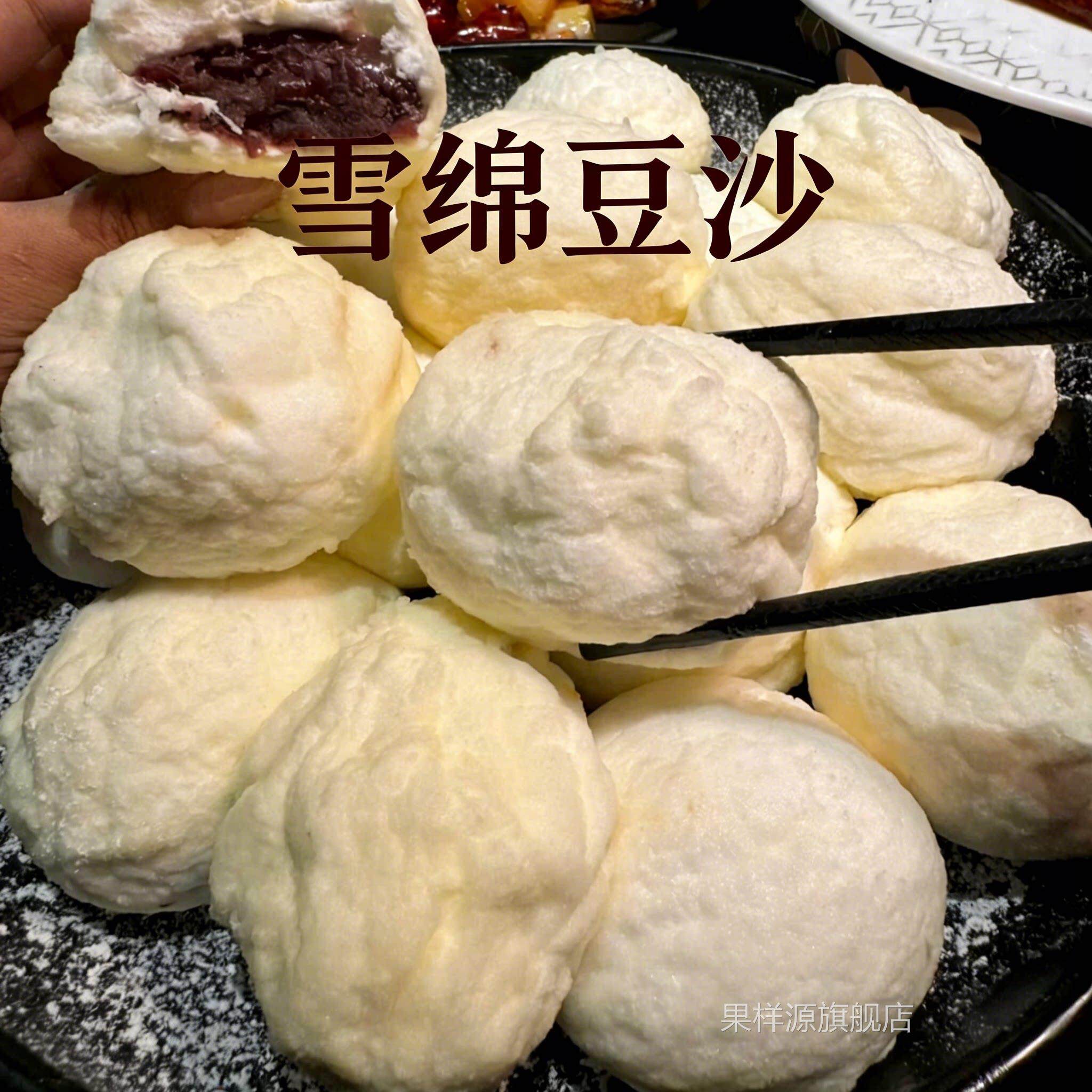 东北特产雪绵豆沙半成品地方饭店同款美食雪衣豆沙特色小吃圣士
