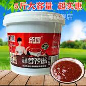 天津统厨蒜蓉辣酱商用烧椒酱利民老实人泡椒酱拌饭面2.5kg大桶装