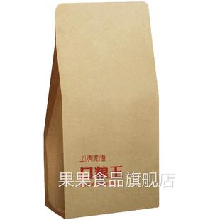 上清老街 武夷山桐木关高山野茶正山小种红茶 茶叶自己喝 口粮王