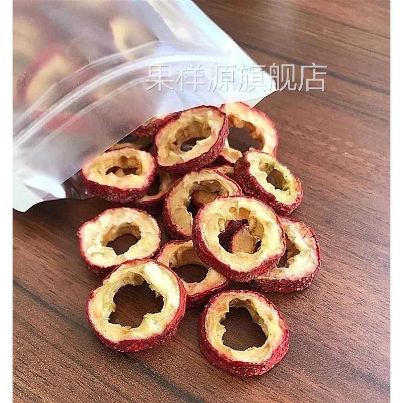 兴隆无核山楂干泡茶片500g正品干山楂片泡水新山楂茶去核散装袋装