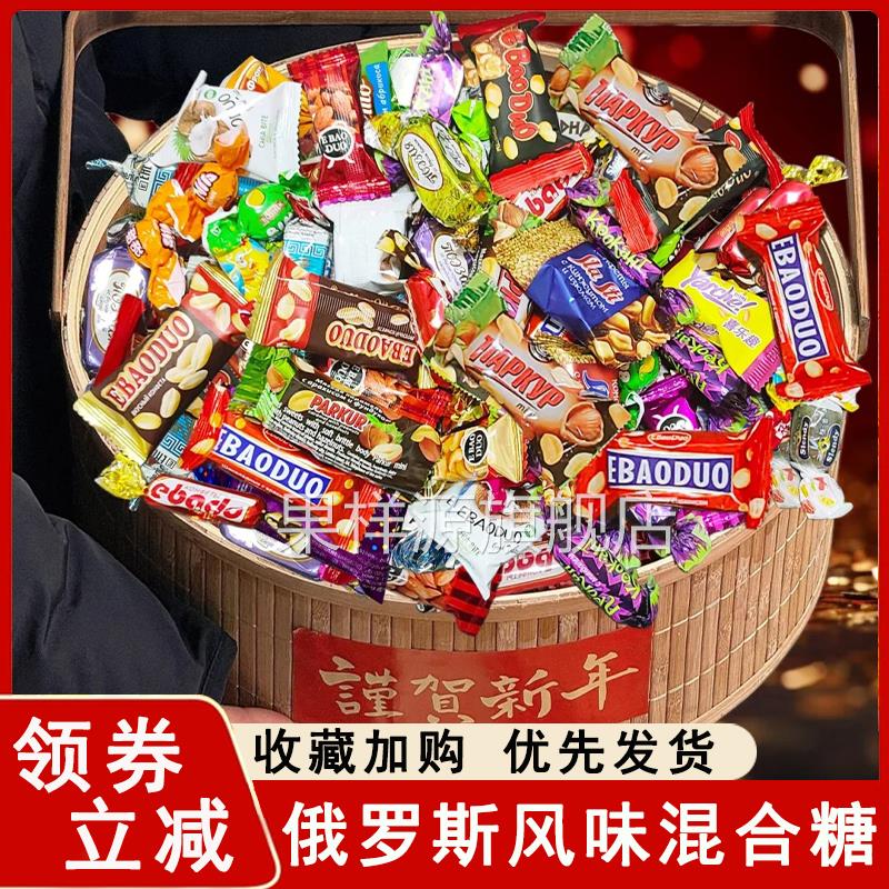 俄罗斯进口混合糖巧克力夹心糖果KDV紫皮糖年货圣诞混装婚庆喜糖