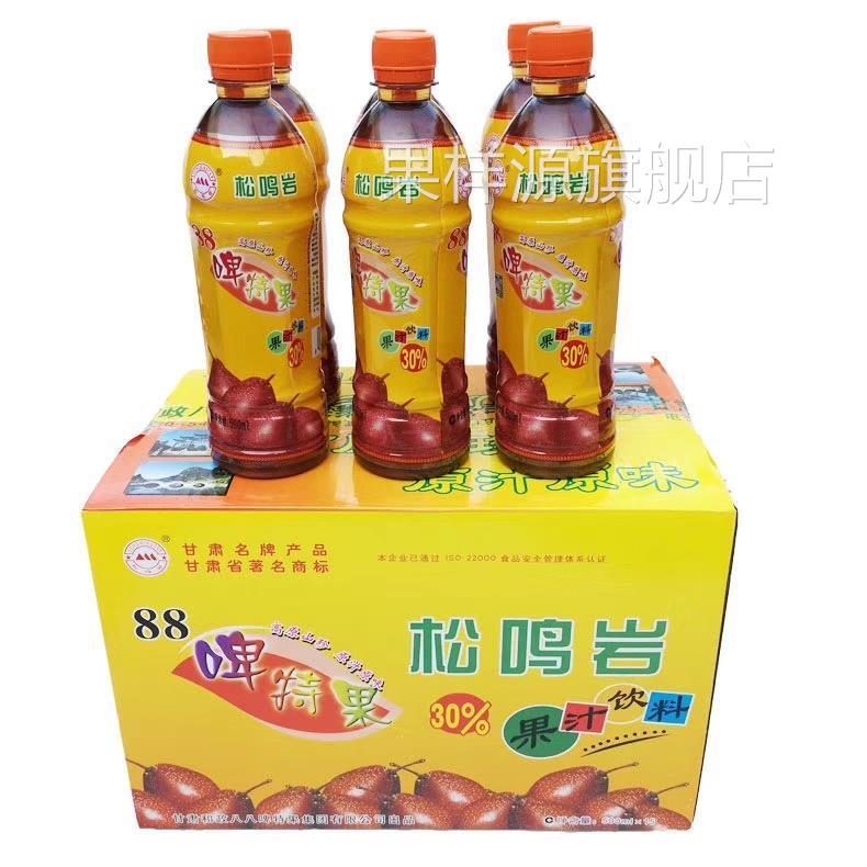 甘肃特产 啤特果汁 和政88啤特果 松鸣岩牌饮料一箱15瓶整箱 包邮