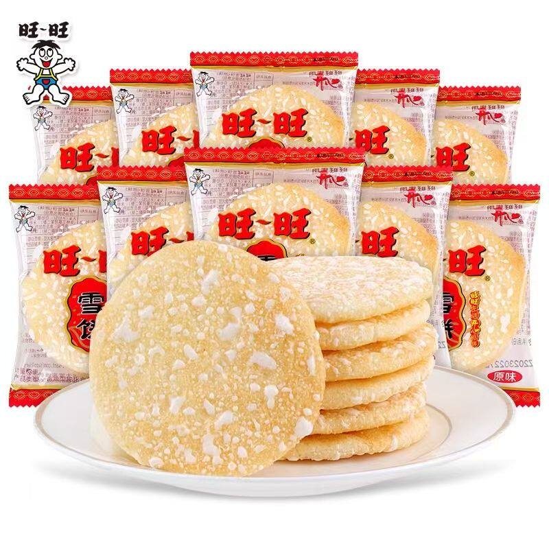 旺旺雪饼散装整箱仙贝饼干零食小吃休闲食品大包装官方旗舰店
