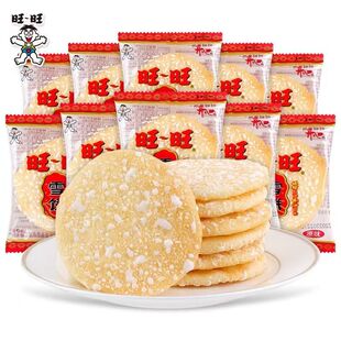 旺旺雪饼散装整箱仙贝饼干零食小吃休闲食品大包装官方旗舰店