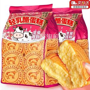 央妈推荐轻乳酪蛋糕面包整箱营养早餐糕点心纯蛋糕充饥解馋小零食