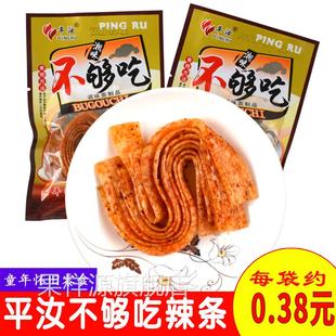 不够吃辣条吃不够调味面筋 湘味小面筋 80后回忆零食 平汝大面筋