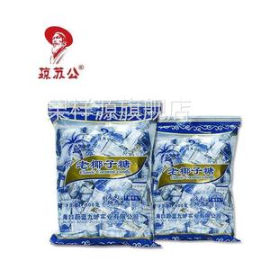 琼苏公老椰子糖传统海南特产特浓老式喜糖原味伴手礼零食网红