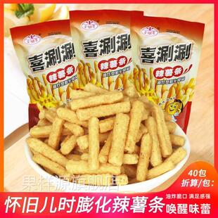 金潭喜涮涮辣薯条洗刷刷90后怀旧零食香辣味薯片油炸膨化食品小吃