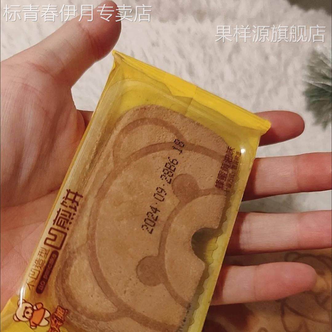 卡宾熊蜜松煎饼小熊饼干休闲解馋小零食网红推荐零食小吃独立包装