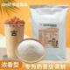 蜜雪冰城冰火湾古茗奶精粉植脂末奶茶专用1kg奶茶店专用原材料奶