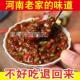 西瓜酱豆河南特产农家香辣五香秘制辣酱豆子正宗纯手工下饭酱