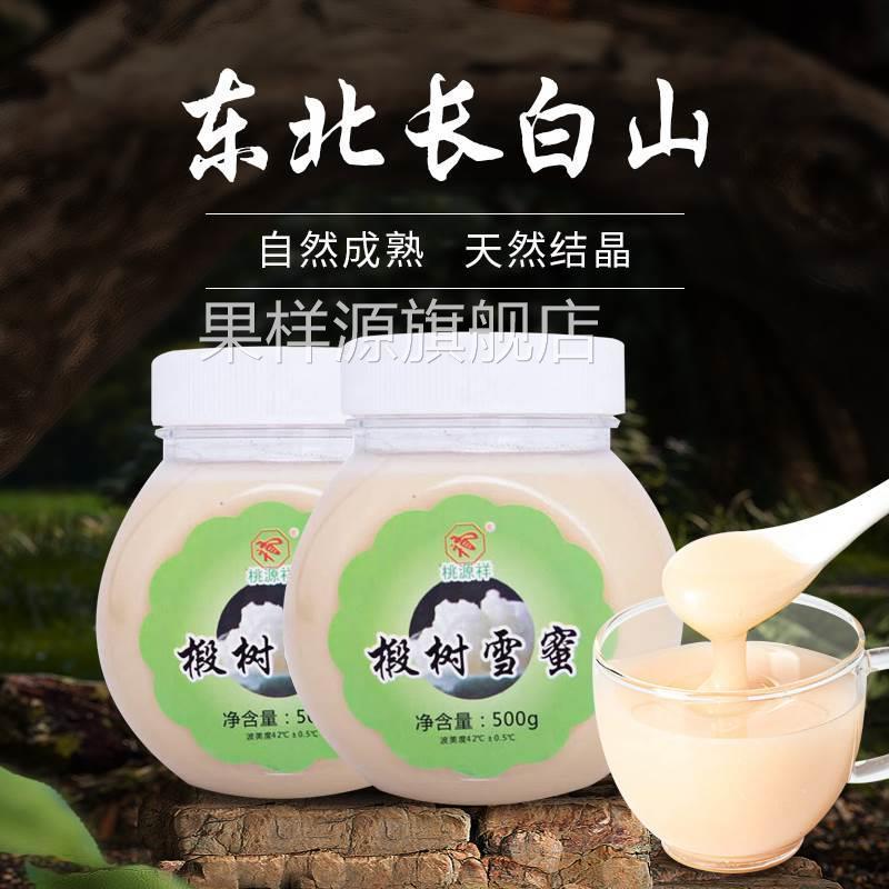 【24年新蜜】桃源祥正宗东北长白山纯正天然椴树蜂蜜 结晶雪蜜0添