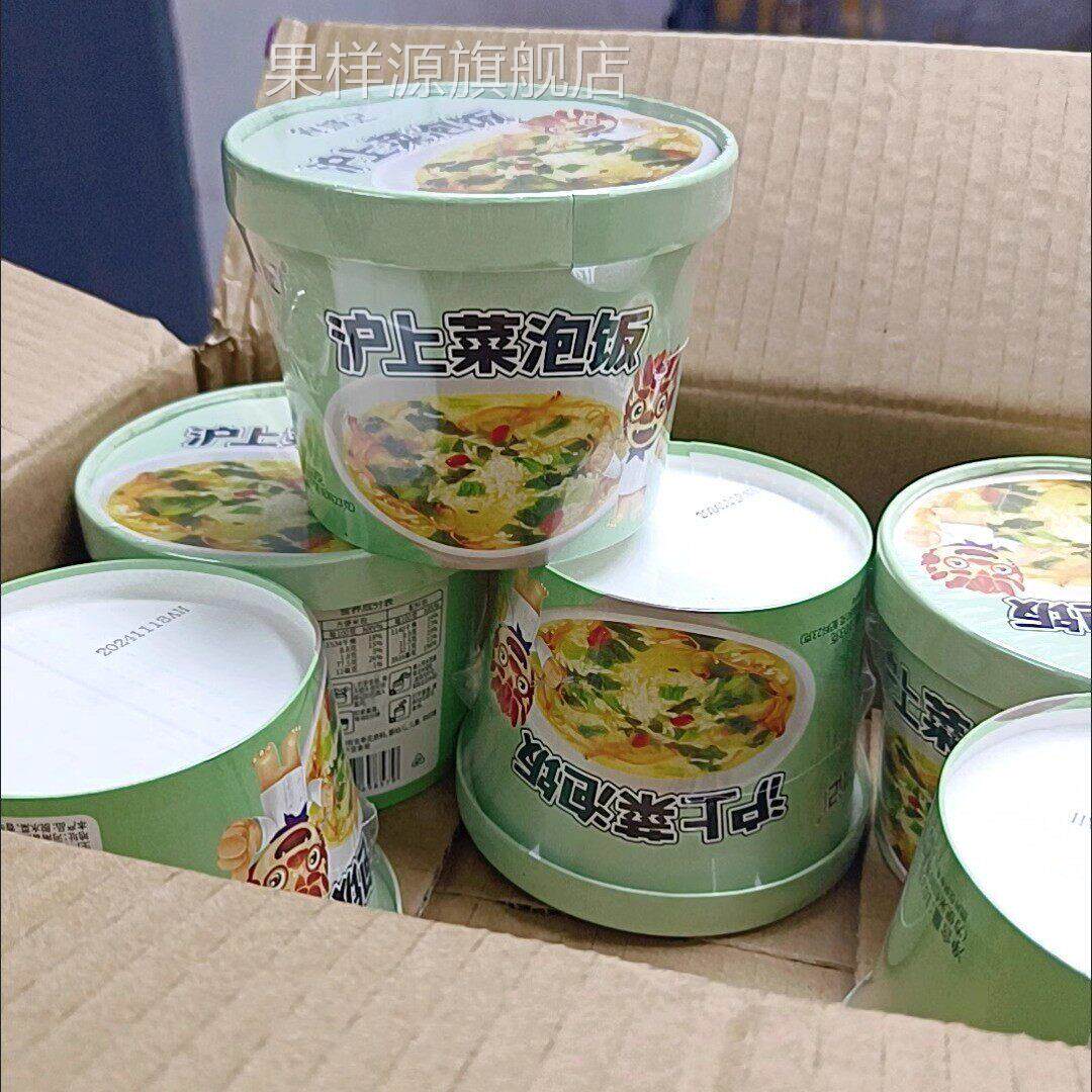 食城记上海菜泡饭冲泡米饭拌饭桶装速食宿舍方便速食食品