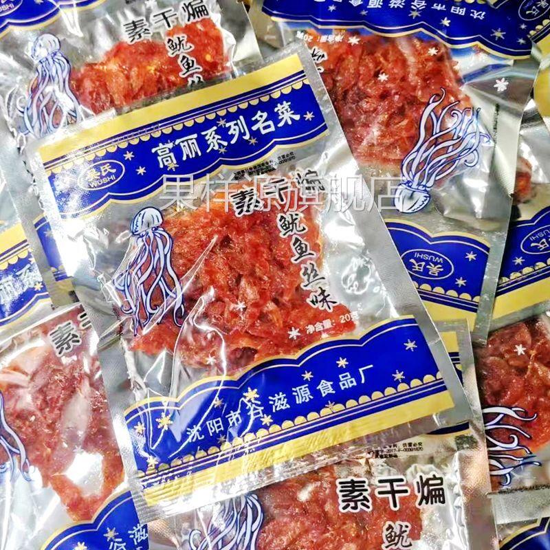 沈阳特产吴氏素干煸鱿鱼丝辣条8090后经典怀旧零食素肉小面筋豆干