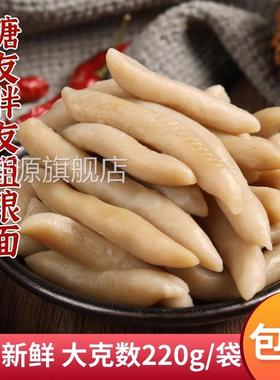 山西特产莜面鱼鱼莜麦面减低脂肥主食杂粮面条早餐晚餐代餐天猫店