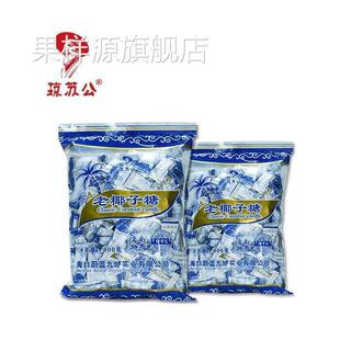 琼苏公老椰子糖传统海南特产特浓老式喜糖原味伴手礼零食网红